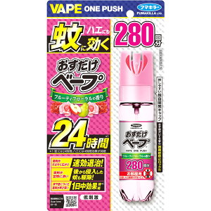 フマキラー おすだけベープスプレー 280回分 フルーティフローラルの香り (58.33mL) 蚊 ハエ 【防除用医薬部外品】