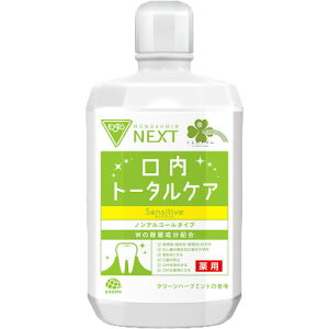 y݌Ɍz炵Y _~ NEXT g[^PA mAR[^Cv N[n[u~g̍ (1300mL) _~lNXg p t̃n~KL@y򕔊Oiz