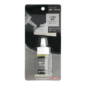エーモン工業 両面テープはがし剤 1691 (30mL) 車外用 カー用品 amon