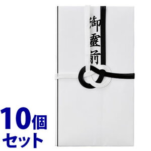 《セット販売》 マルアイ 仏金封 黒白7本多当折 御霊前 キ-221 (1枚)×10個セット のし袋 不祝儀袋 弔事用 通夜 告別式 香典袋 MARUAI