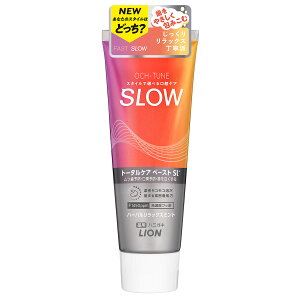 CI OCH-TUNE n~KL SLOW n[obNX~g (130g)  n~KL IN`[@y򕔊Oiz