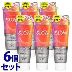 《セット販売》　ライオン OCH-TUNE ハミガキ SLOW ハーバルリラックスミント (130g)×6個セット 歯磨き粉 ハミガキ粉 オクチューン　【医薬部外品】