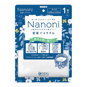 HhbgR isDG Nanoni oX^I (1) ĝ imj h ~