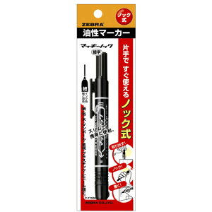 [u }bL[mbN ׎  P-YYSS6-BK (1{) ubN y }[J[ }WbN  ZEBRA h
