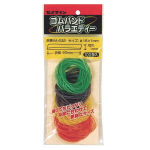 Z_C Soh oGeB[ NO.632 XA-632 (100{) փS