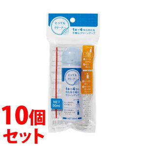 �s�Z�b�g�̔��t�@�f�r�J �A�N�V�X �Ƃ��Ă��N���[�i�[ L 523003 (50mL)×10�Z�b�g AXIS�@�y���������z�@�ysmtb-s�z