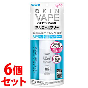 �s�Z�b�g�̔��t�@�t�}�L���[ �X�L���x�[�v�~�X�g �A���R�[���t���[ (80mL)×6�Z�b�g ���悯�@�y�h���p��򕔊O�i�z�@�y���������z�@�ysmtb-s�z