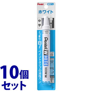 �s�Z�b�g�̔��t�@�؂�Ă� �z���C�g �����}�[�J�[ ���� X100W-MD (1�{)×10�Z�b�g �� �����y��