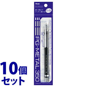 �s�Z�b�g�̔��t�@�؂�Ă� �V���[�v�y�� PG-METAL350 0.5mm �u���b�N�� XPG315-A (1�{)×10�Z�b�g �V���[�v�y���V��