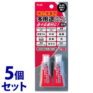 �s�Z�b�g�̔��t�@�v���X ���͑��p�r�ڒ��� ���p�r�c�C���p�b�N NS-810-2P (5g×2��)×5�Z�b�g ���� PLUS