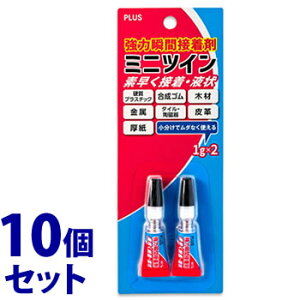 sZbg̔t@vX ͏uԐڒ ~jcCpbN NS-811-2P (1g×2)×10Zbg t prڒ PLUS