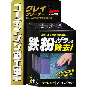 \tg99 R[eBO{HԃNCN[i[ (50g×2) ԗpi m[RpEh N[i[