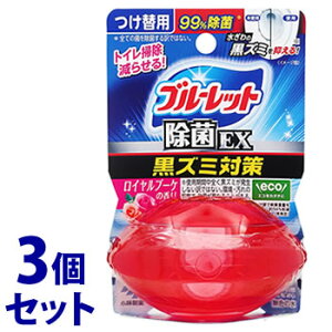 《セット販売》 小林製薬 液体ブルーレットおくだけ 除菌EX ロイヤルブーケの香り つけかえ用 (67mL)×3個セット 付け替え用 水洗トイレ用 芳香洗浄剤 トイレ用合成洗剤