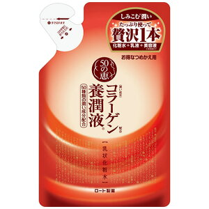 ロート製薬 50の恵 養潤液 つめかえ用 (200mL) 詰め替え用 オールインワン