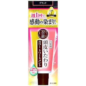 [g 50̌b 炢J[g[gg ubN (150g) 