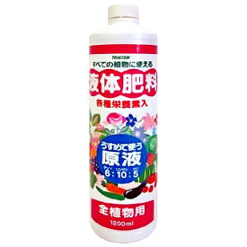 トムソン 液体肥料 原液 (1200mL) ガーデニング用品