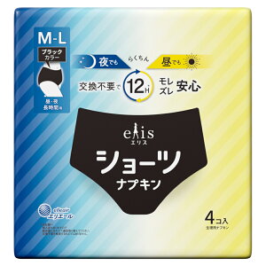 大王製紙 エリスショーツ M-L 昼・夜長時間用 ブラックカラー (4個) 生理用ショーツ型ナプキン 生理用ナプキン 備蓄 【医薬部外品】