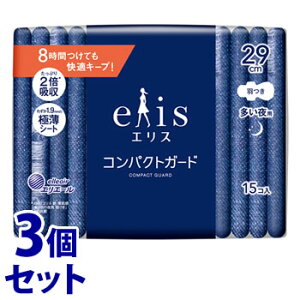 《セット販売》 大王製紙 エリス コンパクトガード 多い夜用 羽つき 29cm (15枚)×3個セット 生理用ナプキン 夜用 【医薬部外品】