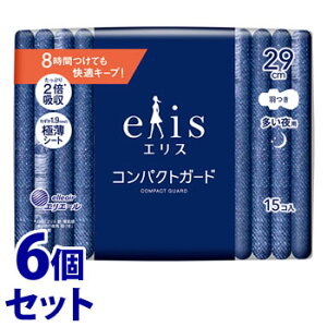 《セット販売》 大王製紙 エリス コンパクトガード 多い夜用 羽つき 29cm (15枚)×6個セット 生理用ナプキン 夜用 【医薬部外品】