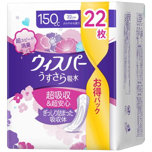 P&G EBXp[ z zivL 150cc (22) 32cm p ARpbh y֗pi@yPGz