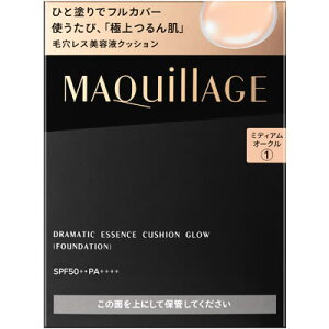  }LA[W h}eBbNGbZXNbV OE 1 ~fBAI[N tB (13g) SPF50+ PA++++ MAQuillAGE