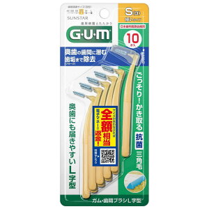 TX^[ KEԃuV L^ TCYS ׂ^Cv (10{) Ԑ|pi GUM G.U.M