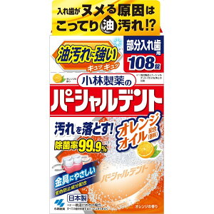 ѐ p[Vfg IWIC (2.6g×108) ꎕp ꎕ