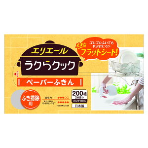 剤 GG[ NNbN y[p[ӂ (200g(400)) ӂ|p y[p[^I Lb`^I