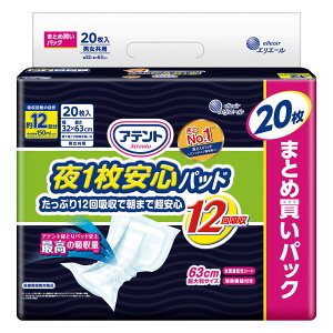 剤 GG[ Aeg 1Spbh Ղ12zŒ܂ŒS 12z (20) jp AƂpbh A pi@yÍTΏەiz