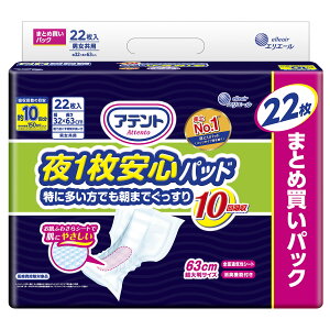 剤 GG[ Aeg 1Spbh ɑł܂ł 10z (22) jp AƂpbh A pi@yÍTΏەiz