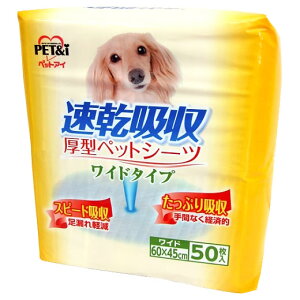 ybgAC z^ybgV[c Ch^Cv (50) 60cm×45cm p ybgV[c ybgV[g h ~