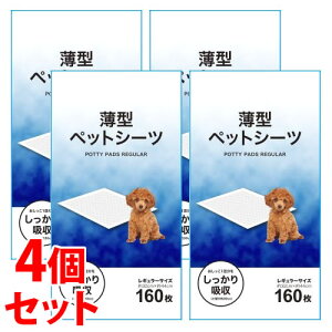 cnO[v聦@sZbg̔t@ACXI[} ^ybgV[c M[ (160)×4Zbg 32cm×44cm  L gCpi h