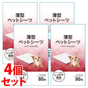 cnO[v聦@sZbg̔t@ACXI[} ^ybgV[c Ch (80)×4Zbg  L gCpi h