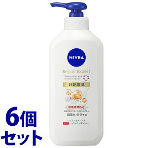 《セット販売》 花王 ニベア リペアエキスパート 薬用エクストラボディミルク 超乾燥肌用 (350g)×6個セット ボディ用乳液 【医薬部外品】