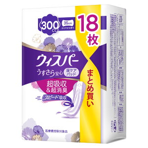 P&G EBXp[ S 300cc (18) 35cm zPA Apbh APApbh y֗pi@yPGz ~@yÔTΏەiz