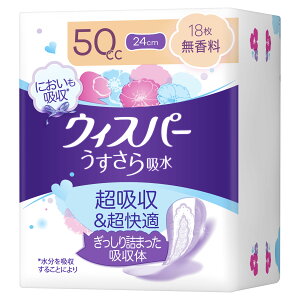 P&G EBXp[ S 50cc  (18) 24cm zPA Apbh APApbh y֗pi@yPGz ~