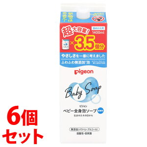 sZbg̔t@sW SgA\[v ߂p (1400mL)×6Zbg lߑւp 3.5 xr[p{fB\[v xr[\[v