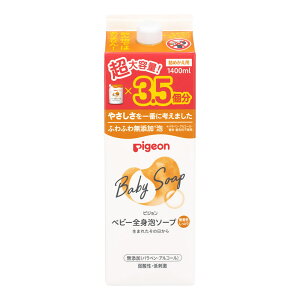 sW SgA\[v Ƃ ߂p (1400mL) lߑւp 3.5 xr[p{fB\[v xr[\[v