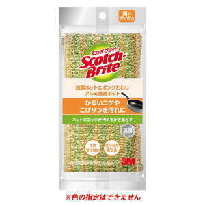 X[GWp 3M XRb`EuCg RۃA~lbg X|W킵 A~lbg (1) Lb`X|W