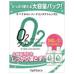 IteNX O2fC[PA \[V (240mL×2{) O2En[hR^NgYp Eۑt