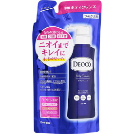 ロート製薬 デオコ 薬用ボディクレンズ つめかえ用 (250mL) 詰め替え用 ボディソープ　【医薬部外品】