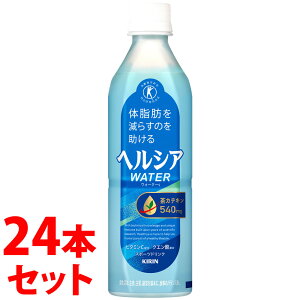 �s�Z�b�g�̔��t�@�L���� �w���V�A �E�H�[�^�[ (500mL)×24�{�Z�b�g ����ی��p�H�i �g�N�z�@���y���ŗ��Ώۏ��i�@�y���������z�@�ysmtb-s�z