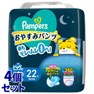 sZbg̔t@P&G pp[X ₷݃pc X[p[W{ XXL rbO傫 (22)×4Zbg 15-28kg jp xr[pނ Ic@yPGz