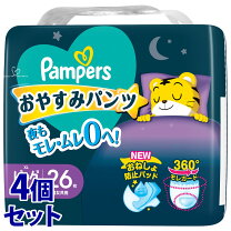 楽天市場】XLサイズ（おむつ｜おむつ・トイレ用品）：キッズ・ベビー 