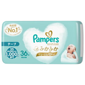 P&G パンパース はじめての肌へのいちばん 3S 新生児用小さめ テープ (36枚) 3000gまで 男女共用 ベビー用紙おむつ オムツ　【P＆G】