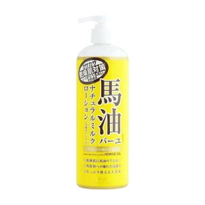 コスメテックスローランド ロッシモイストエイド 馬油 ナチュラルミルクローション (485mL) 全身用 バーユ
