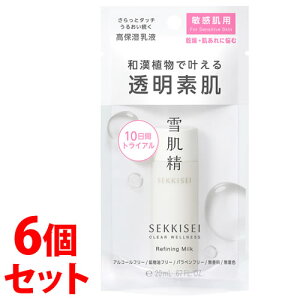 sZbg̔t@R[Z[ ᔧ NAEFlX t@CjO ~N SS gCA (20mL)×6Zbg qpt SEKKISEI CLEAR WELLNESS
