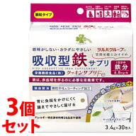 《セット販売》　くらしリズム ツルハグループ 管理栄養士おすすめ 吸収型鉄サプリ クッキンサプリFe (3.…