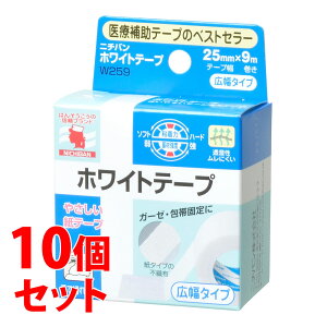 sZbg̔t@j`o zCge[v 25mm W259 (25mm×9m)×10Zbg L^Cv T[WJe[v