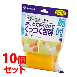 sZbg̔t@j`o z[^C LTCY THL 6cm×3m (1)×10Zbg S rEЂp